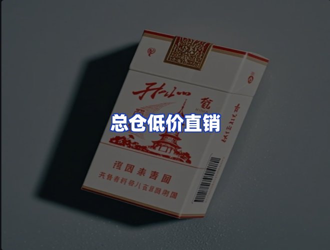 服务优势